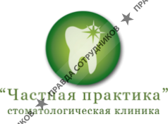 ООО Частная Практика