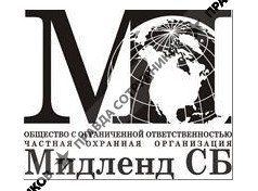ООО Частная охранная организация Мидленд СБ