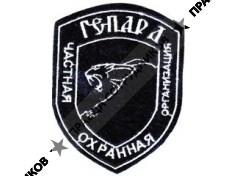 ООО Частная Охранная организация Гепард