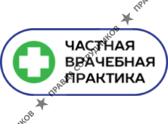 ООО Частная врачебная практика