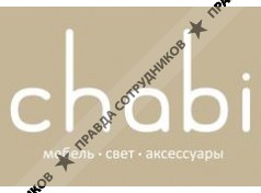 ООО Чаби