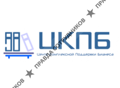 ООО Центр Комплексной Поддержки Бизнеса