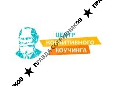 ООО Центр когнитивного коучинга и психотерапии