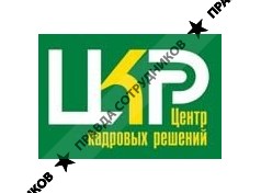 ИП Центр кадровых решений