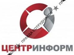 АО ЦентрИнформ, филиал г. Краснодар