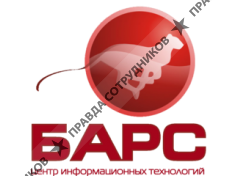 ООО Центр Информационных Технологий БАРС