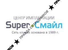 ООО Центр Имплантации Супер Смайл