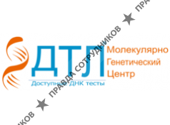 ООО Центр ДНК Тест