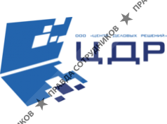 ООО Центр Деловых Решений