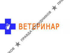 ООО Центр ветеринарной медицины Шанс