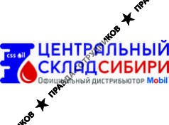 ООО Центральный Склад Сибири