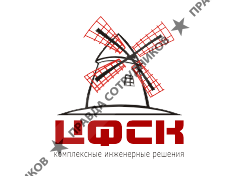 ООО Центральная финансово-строительная компания