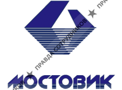 НПО Мостовик