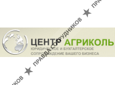 ЗАО Центр Агриколь