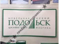 ООО ЦЕНТР +