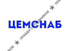 ООО Цемснаб
