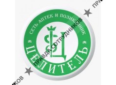 ООО Целитель Махачкала