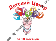 ООО ЦГР Ступени