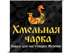 ООО Хмельная чарка
