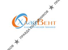 ООО ХладВент