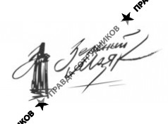 ООО ХКЦ Зеленый Маяк