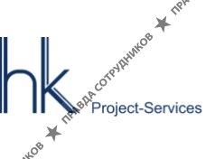 ООО хк Проект-Сервисес
