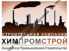 ООО ХимПромСтрой