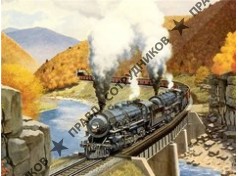 ООО Хим-Логистика