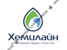 ООО Хемилайн