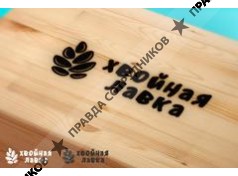 ИП Хвойная лавка (Старостина Марина Сергеевна)