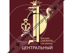 ИП Хваленский Д.С.