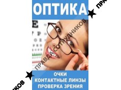 Хачатрян Оганес Гургенович