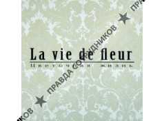 ИП Хачатрян ГА