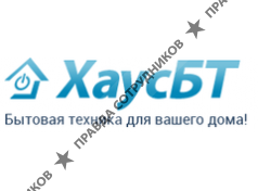 ООО ХаусБТ