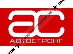 ООО Хаузи