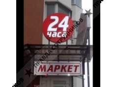 ИП Харисова Олеся Сергеевна