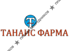 Танаис Фарма