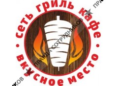 ИП Харин Виталий Викторович