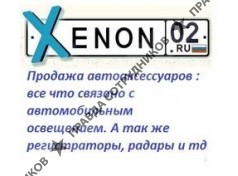 ИП Хамитова Рима Сабировна