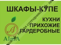 ИП Хаматшин Р.Б.