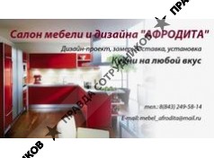 ИП Хайбуллов Р.Н.