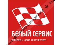 ООО Хаги-Моторс