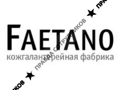 ООО Фаэтано