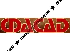 ООО Фасад