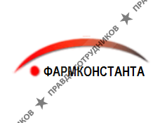 ЗАО Фармконстанта
