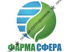 ООО Фармасфера