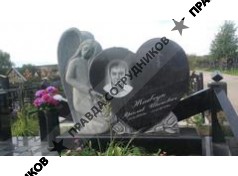 ООО Фарвэл