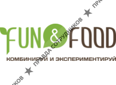 ООО Фан энд Фуд