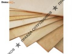 ООО Фангрупп