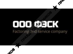 ООО Факторинг Энд Сервис Компани